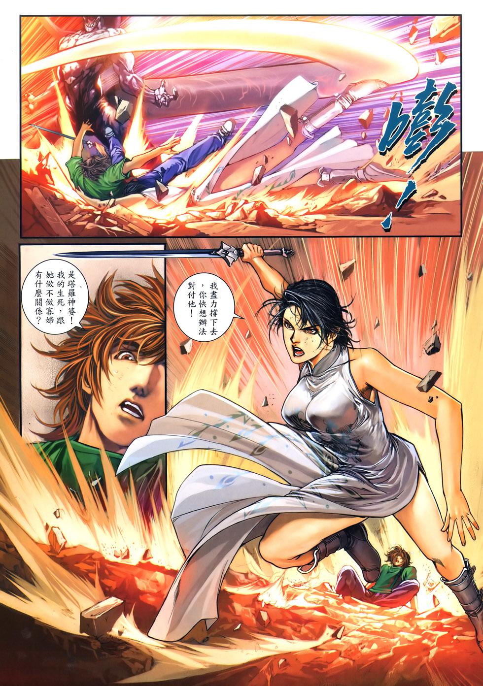 第29页