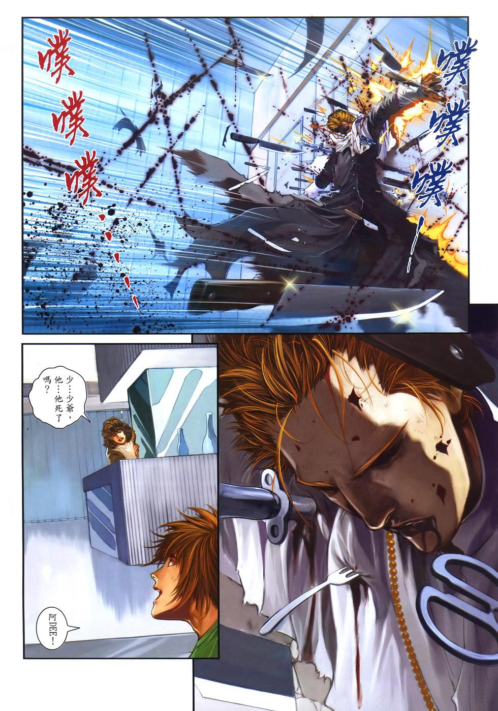 第24页