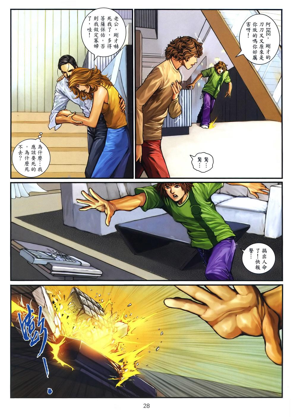 第25页