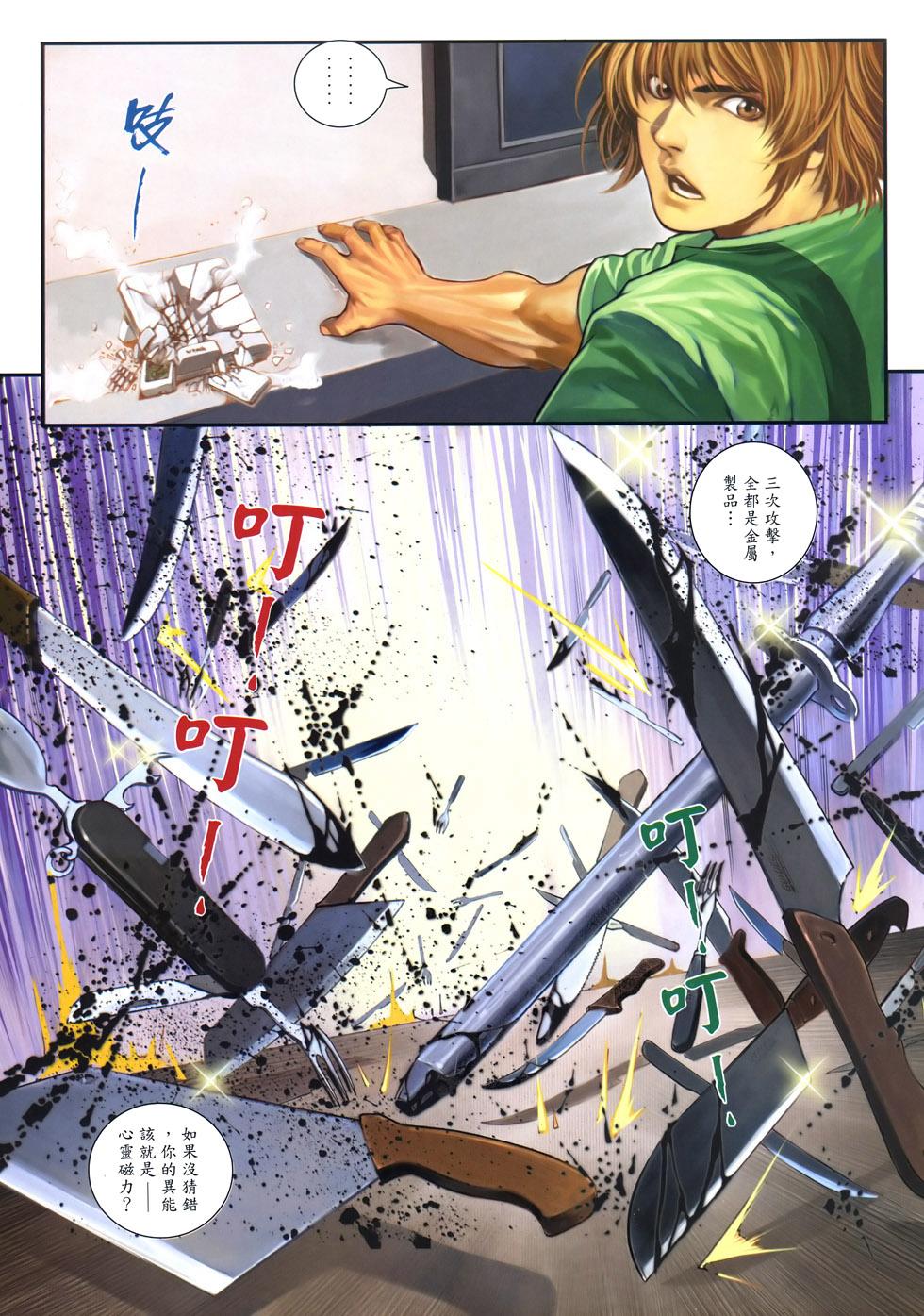 第26页