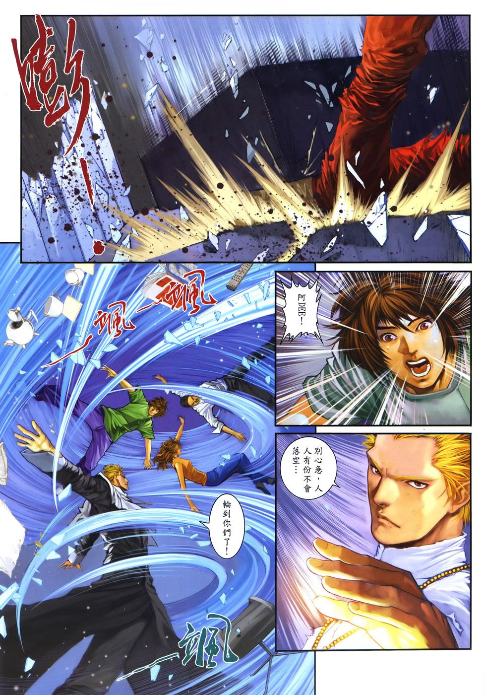 第11页
