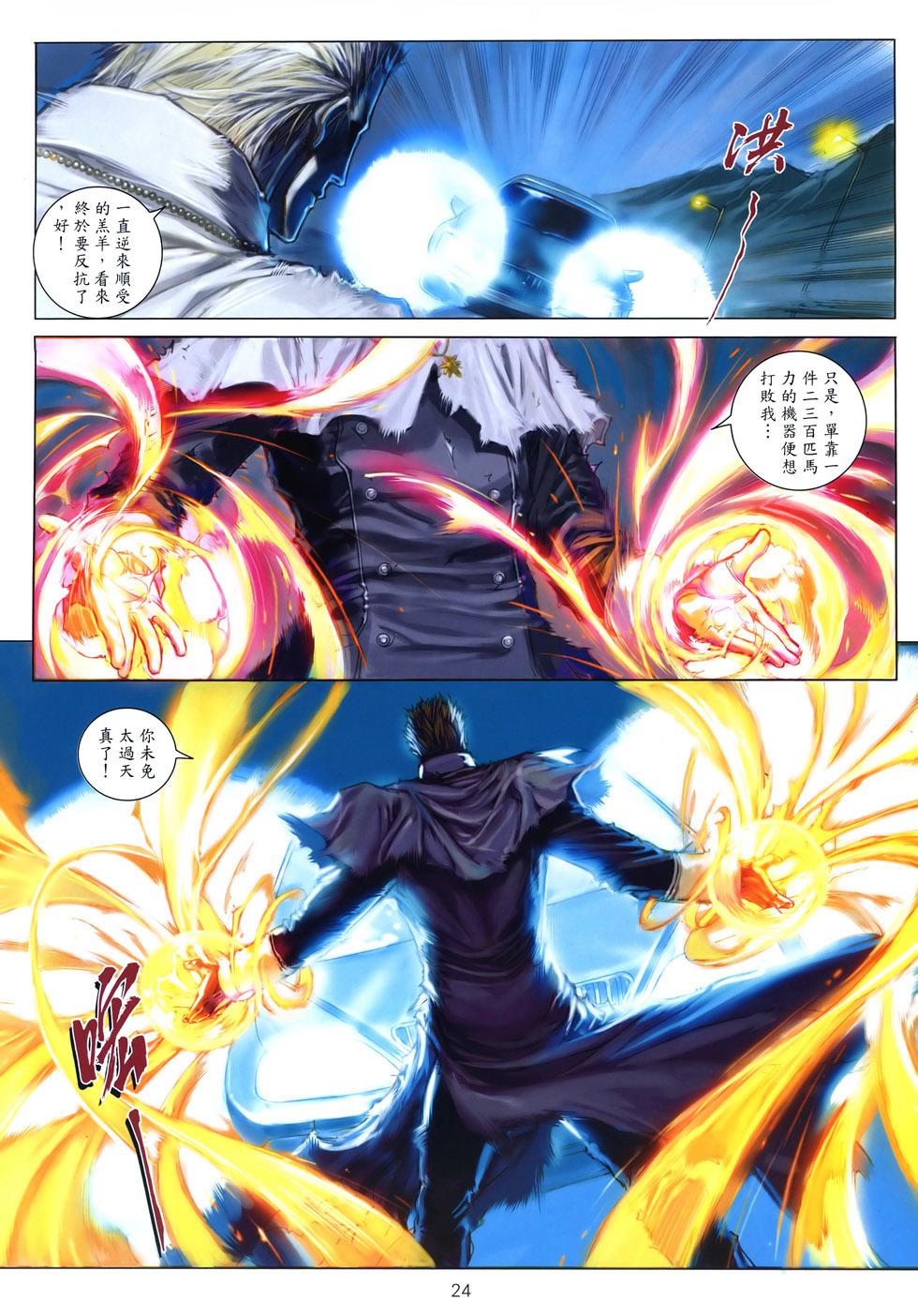 第21页