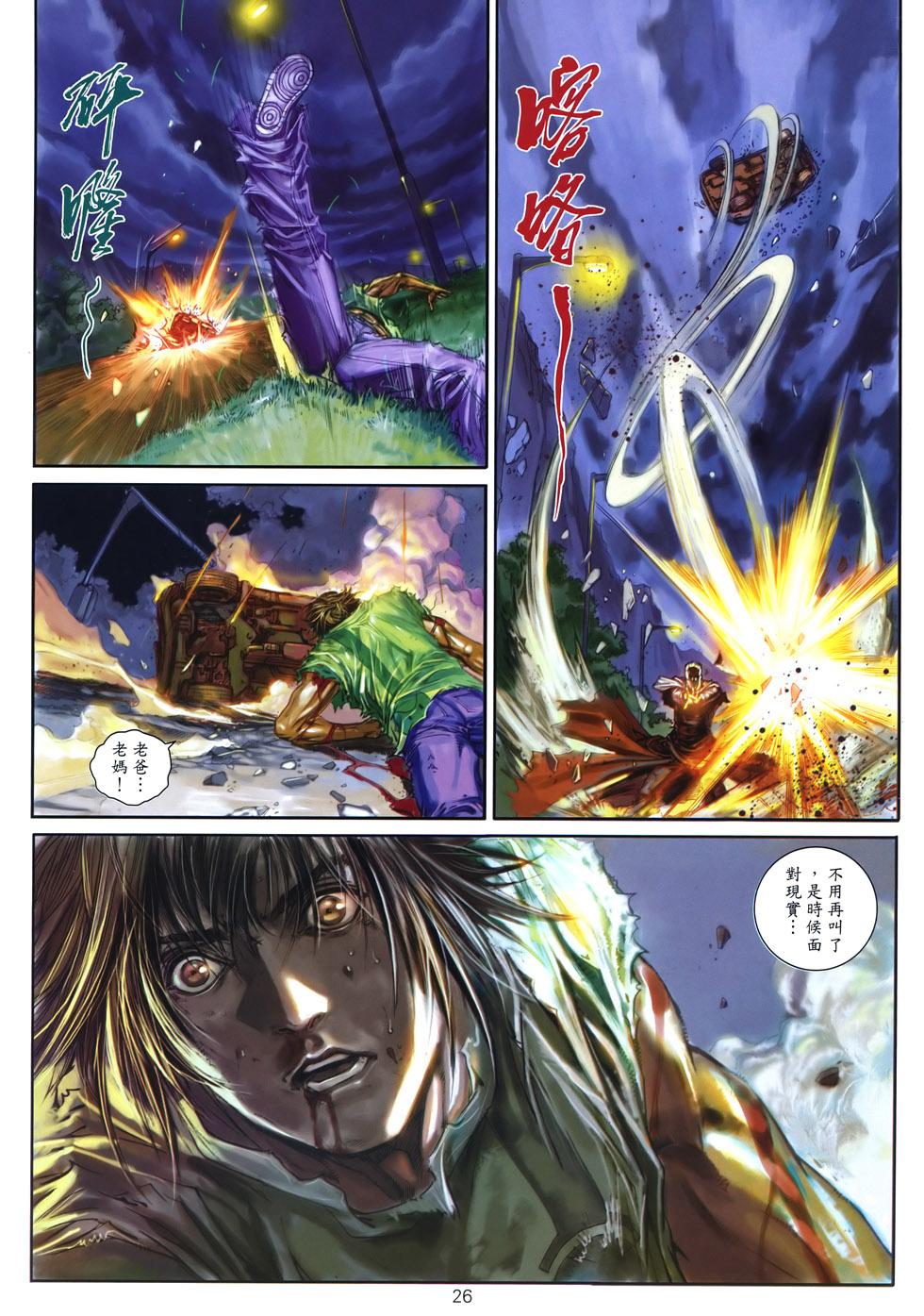 第23页