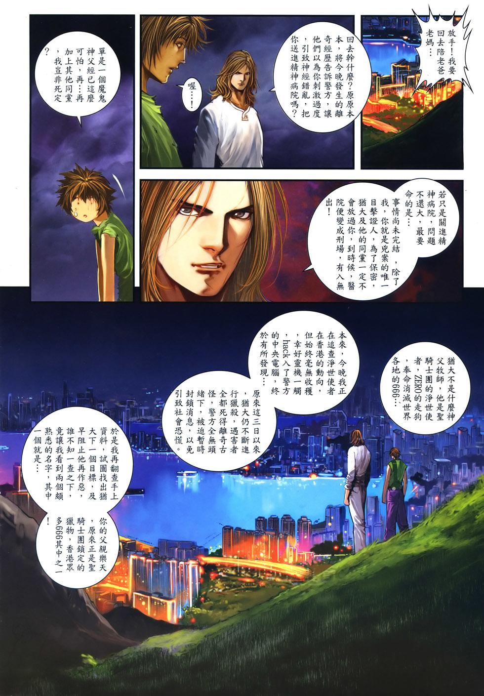 第24页