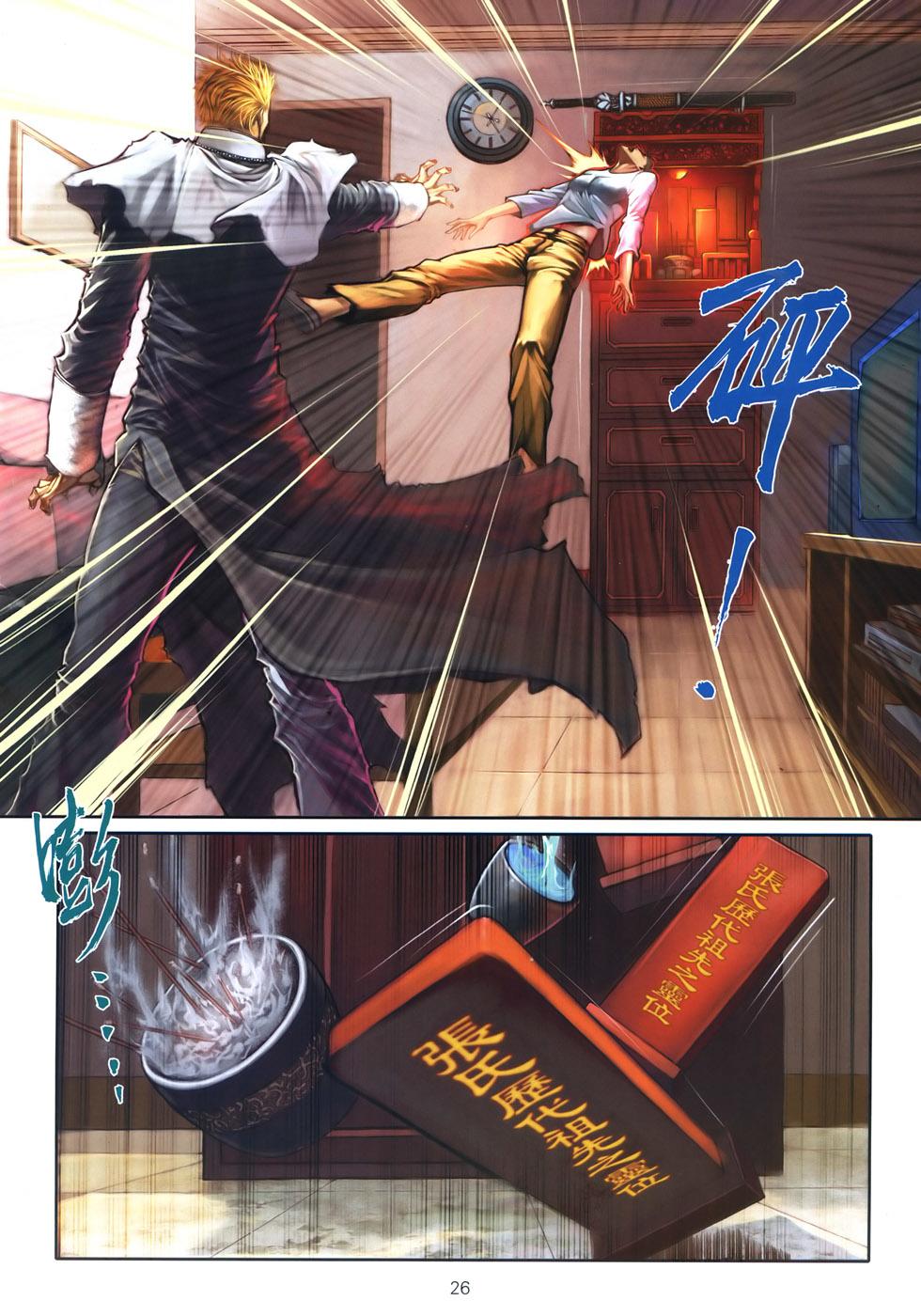 第22页