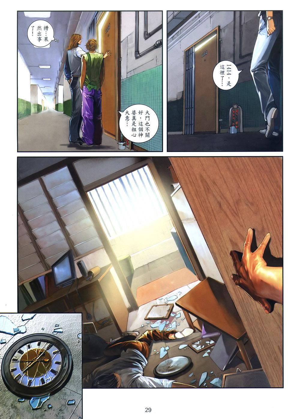 第25页