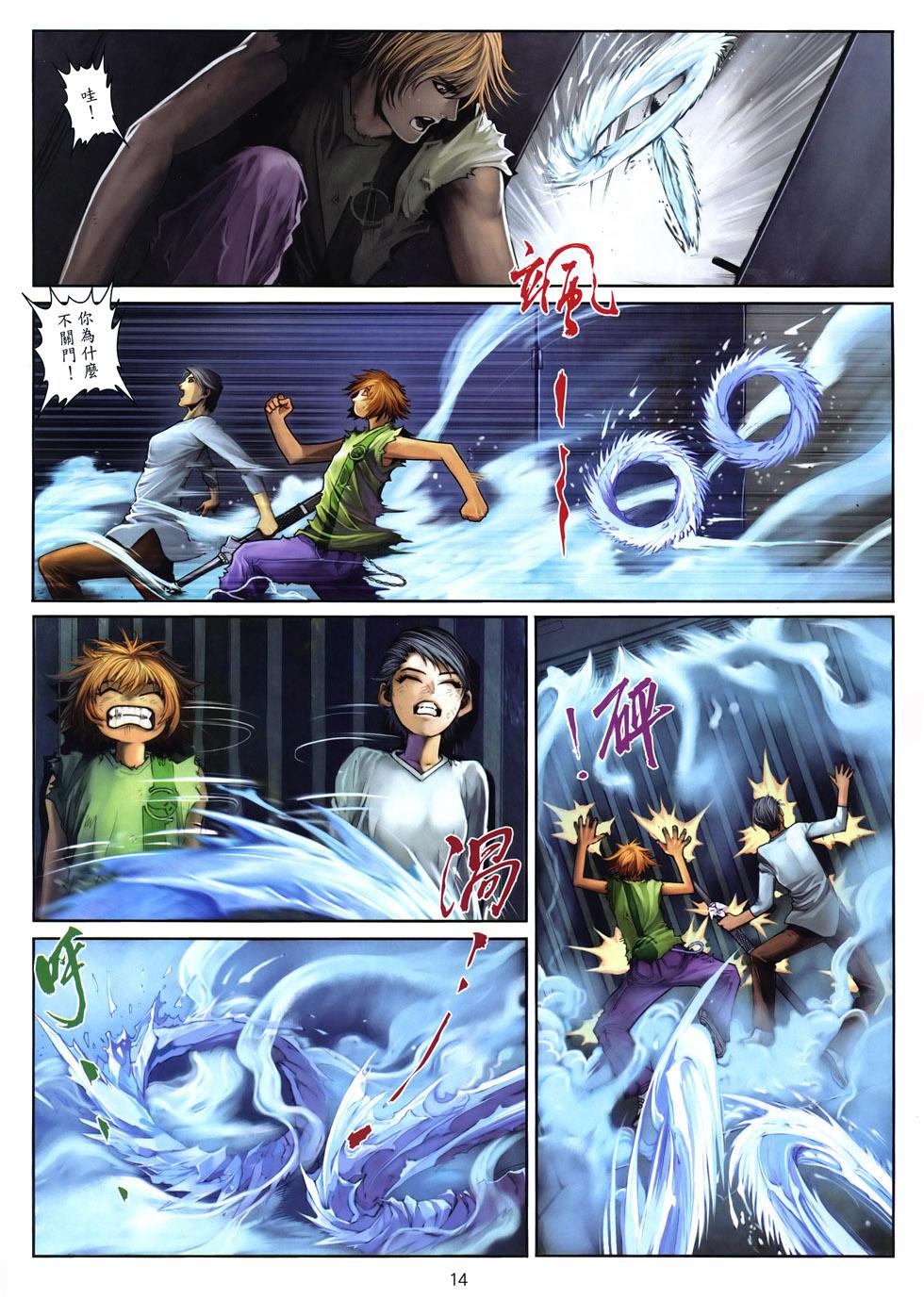 第11页