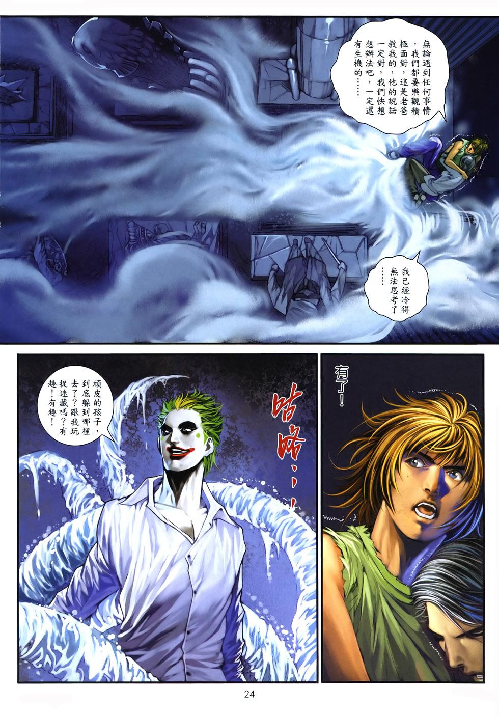 第21页