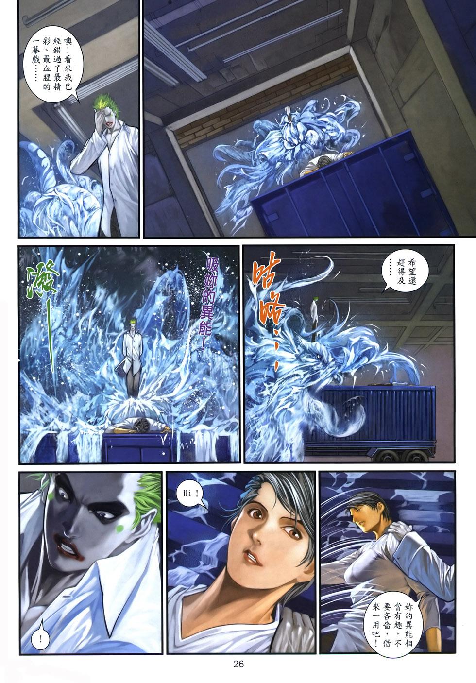 第23页