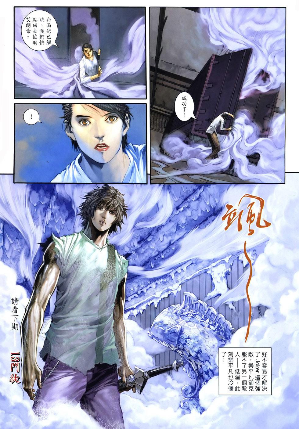 第28页