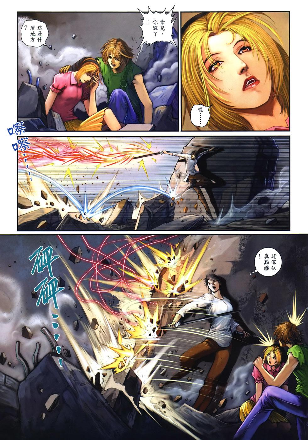 第21页