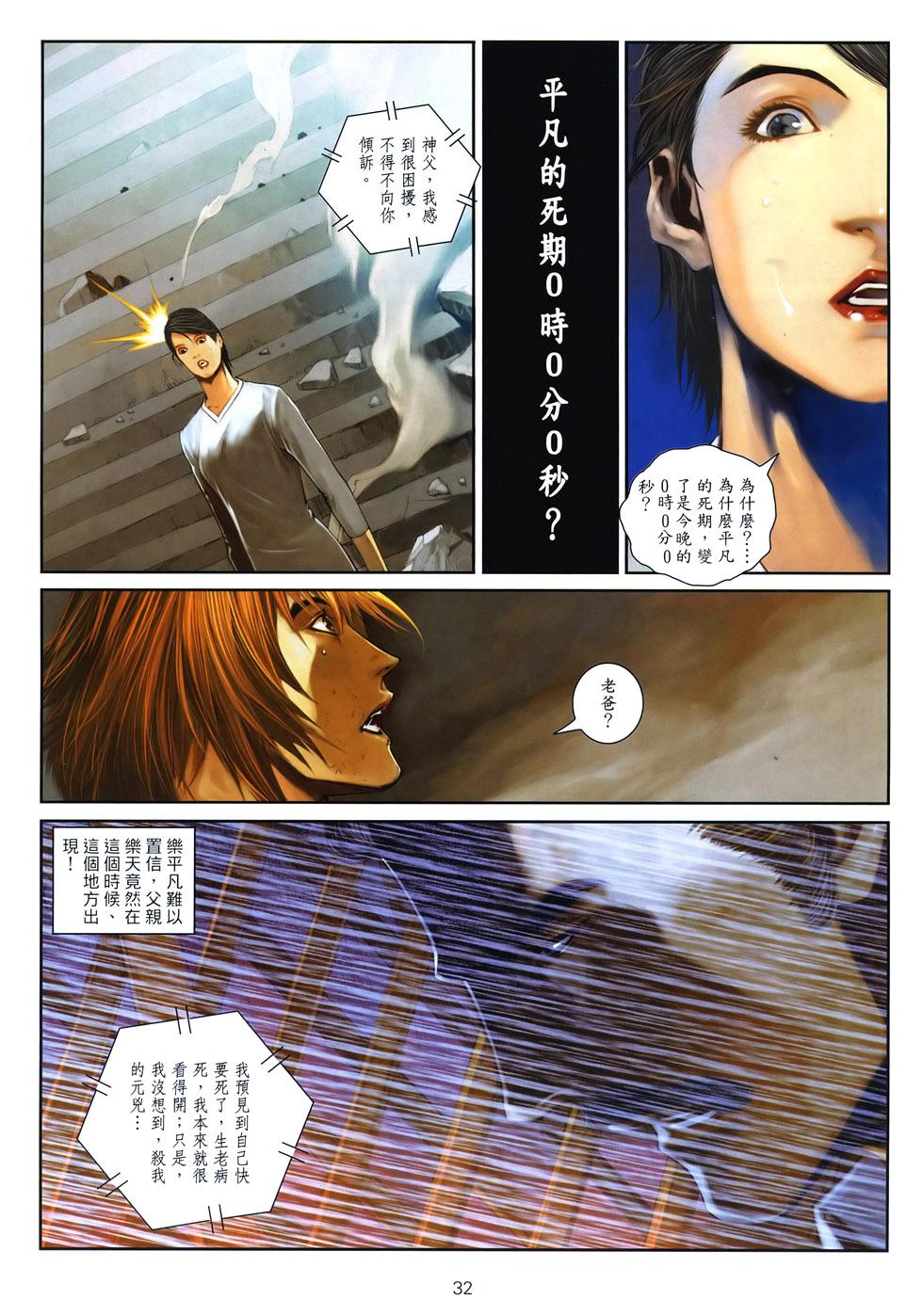 第28页