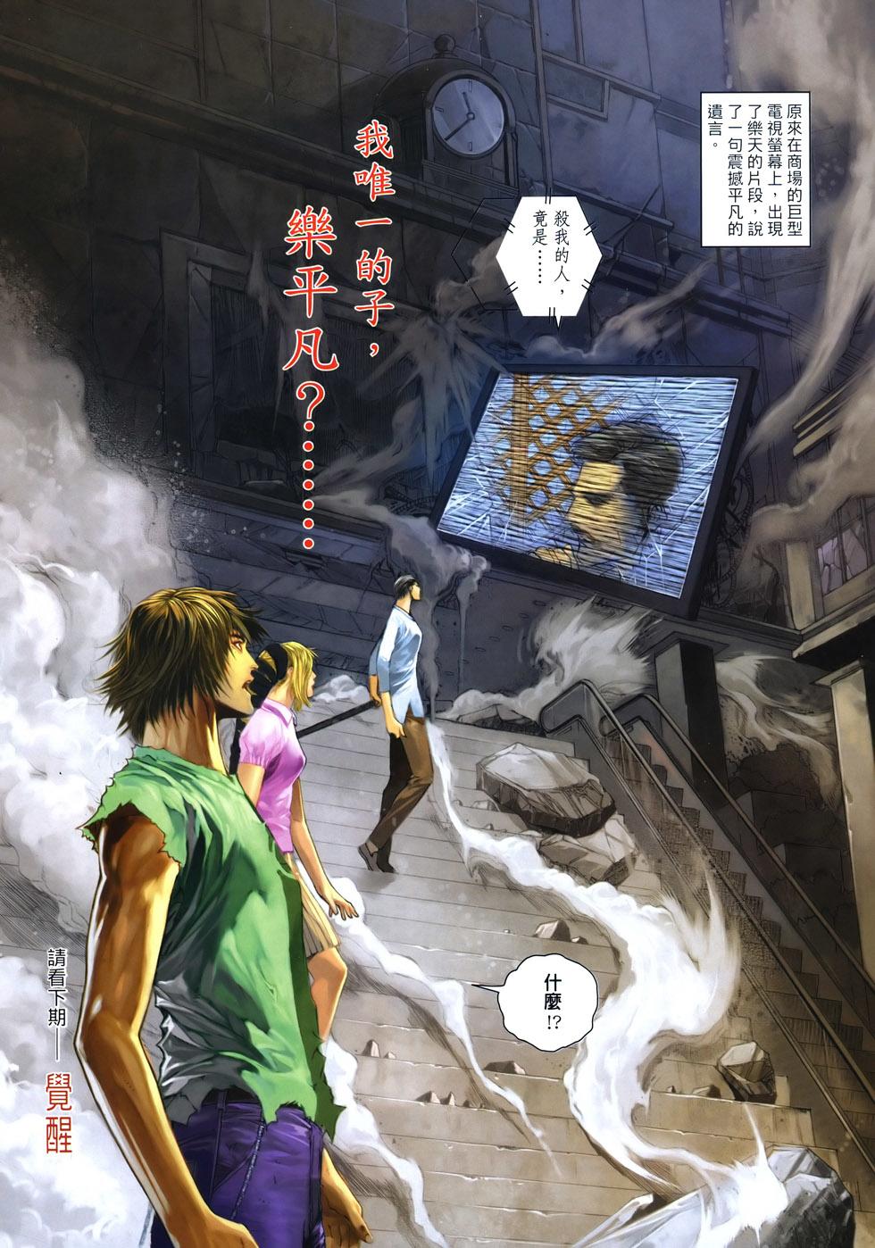 第29页