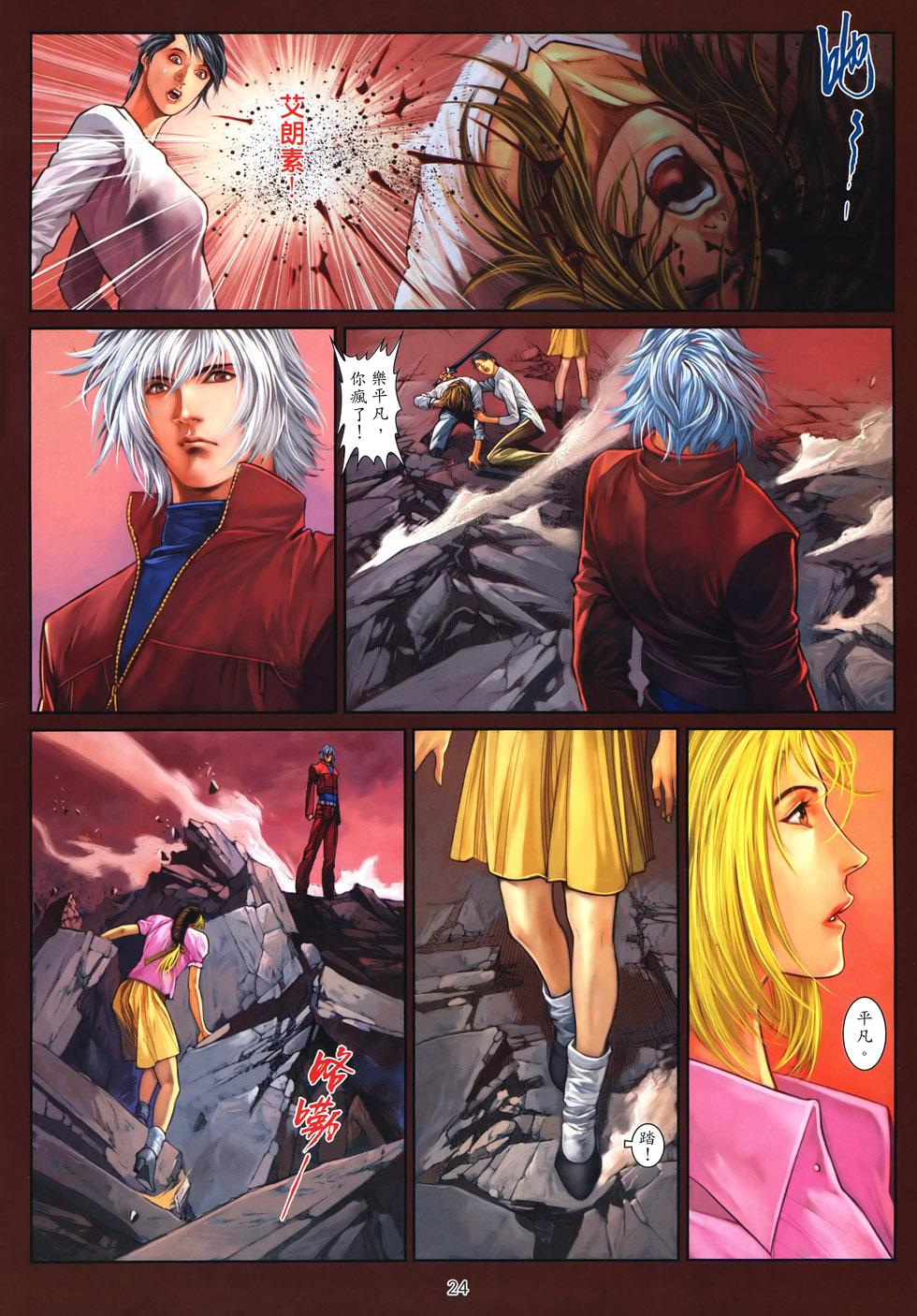 第21页