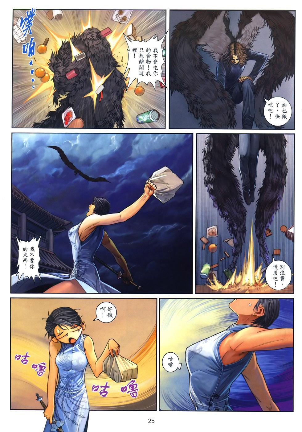第22页