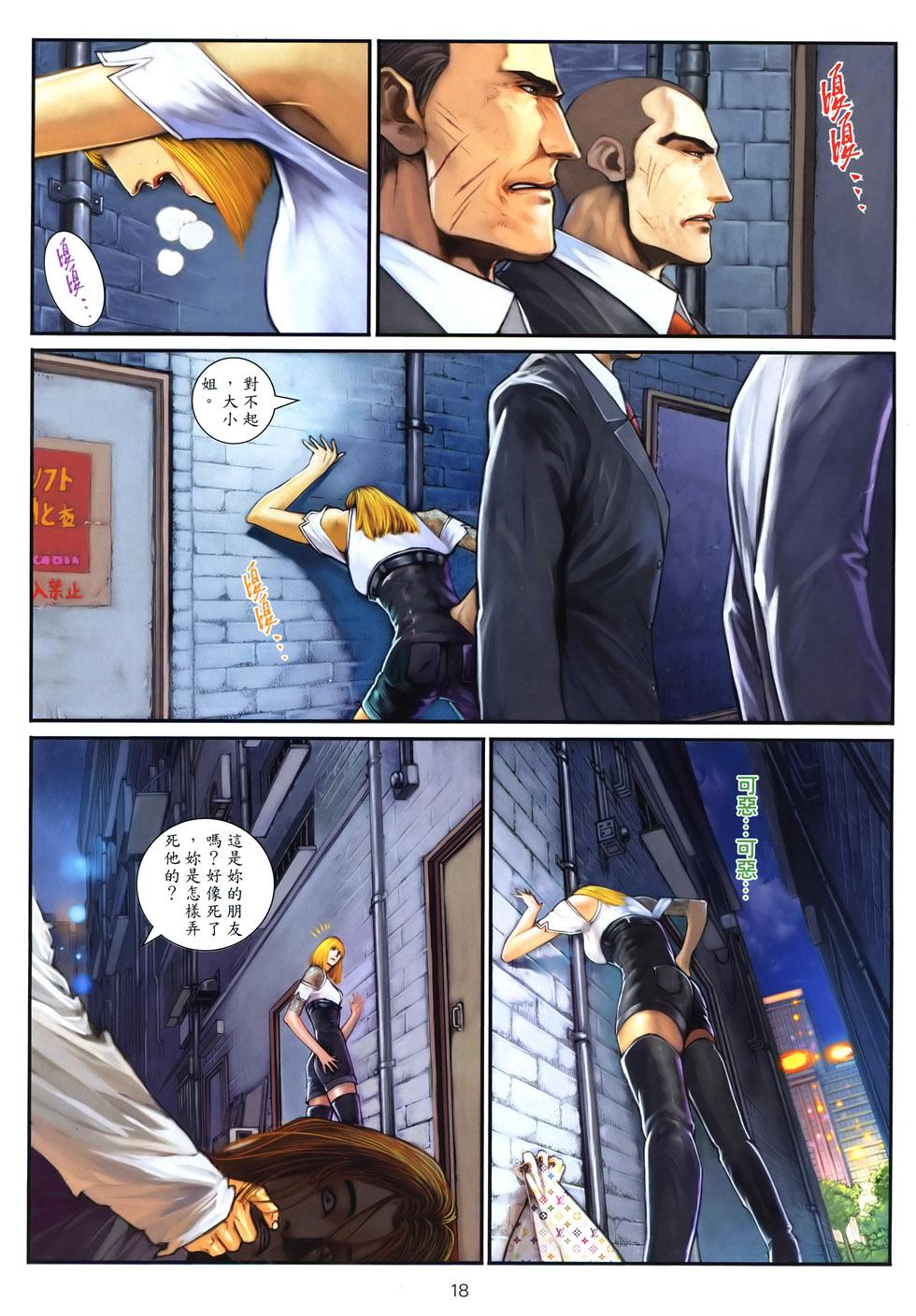 第15页