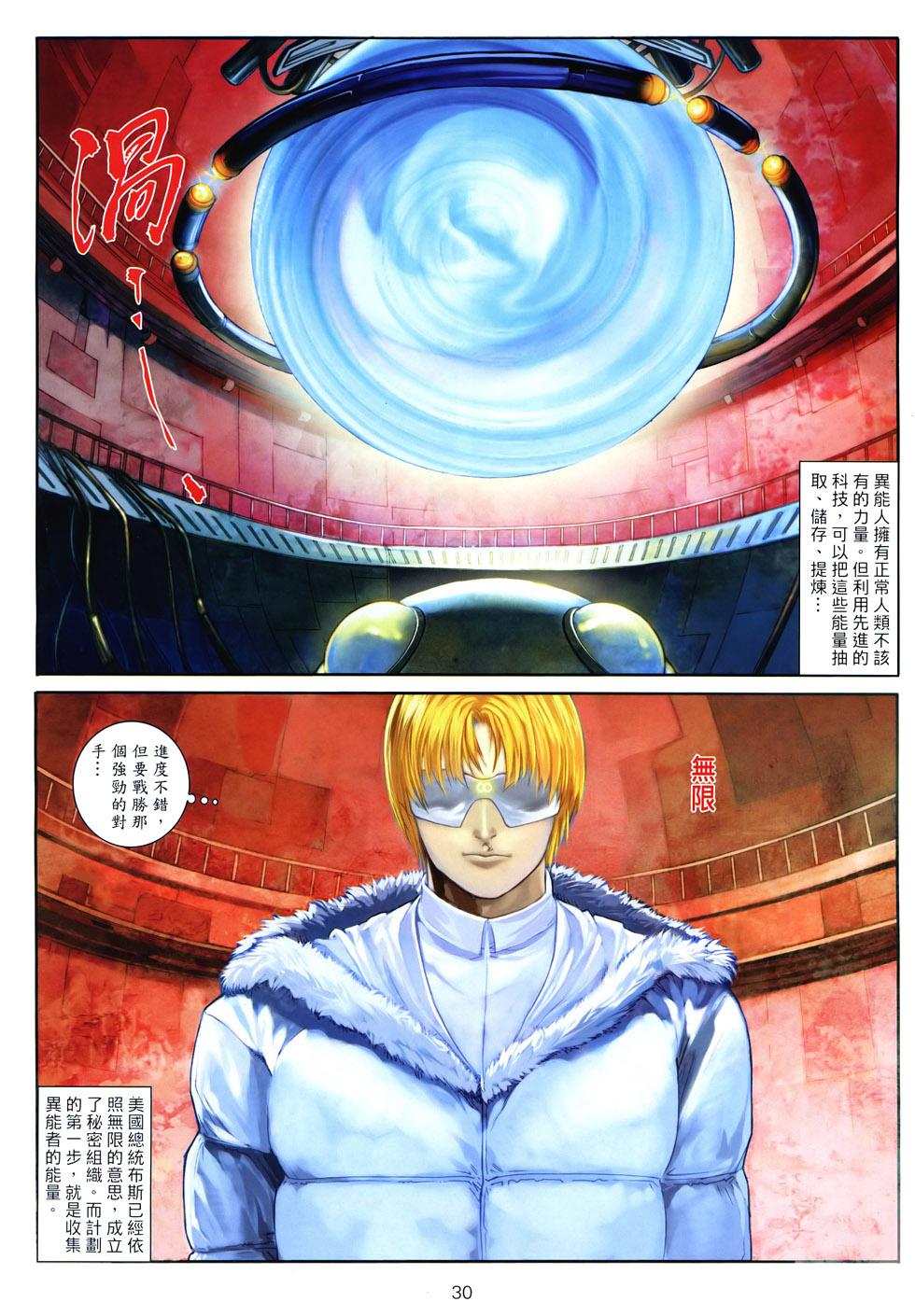 第27页
