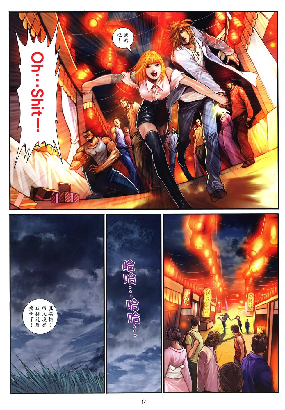 第10页