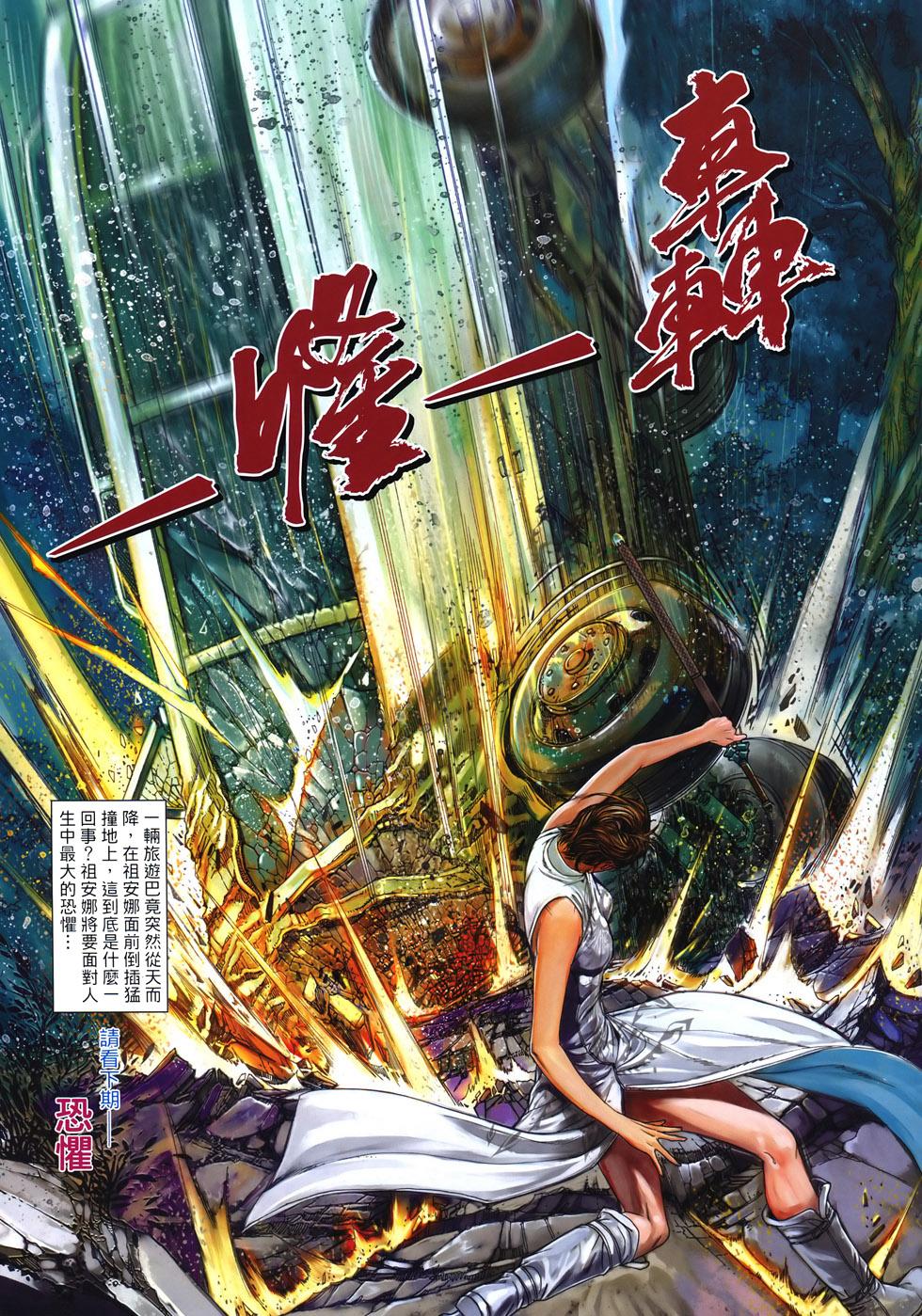第26页