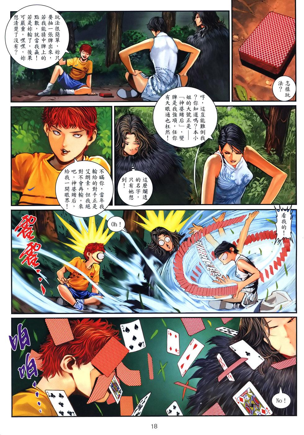 第15页