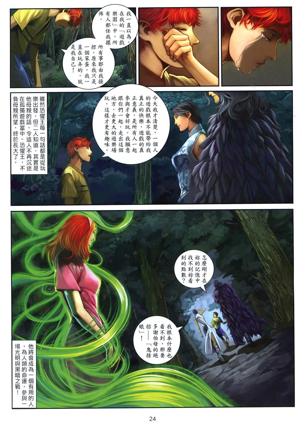 第21页