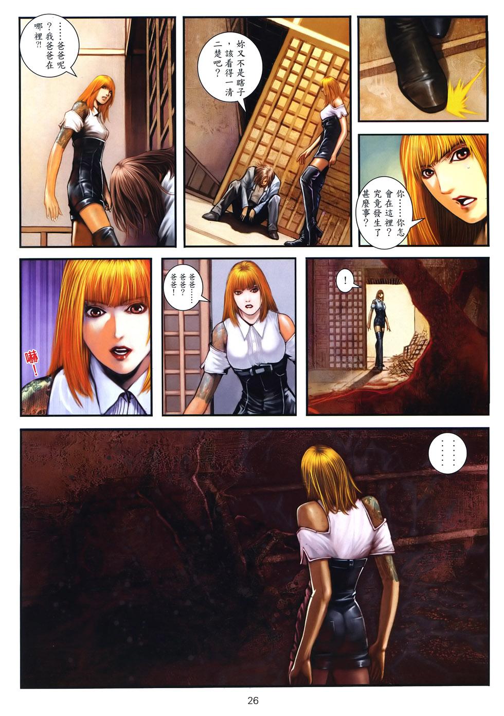 第23页