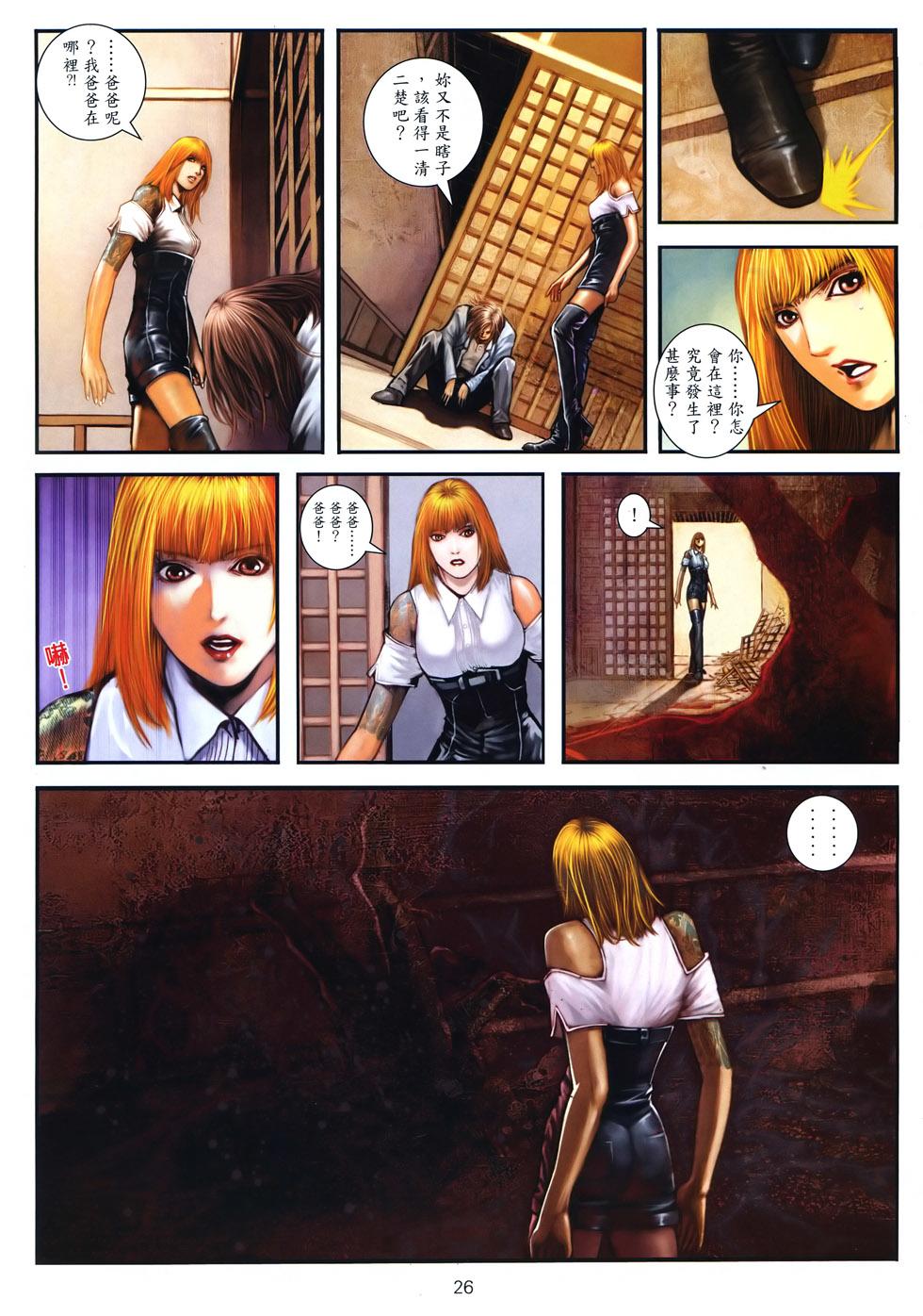 第25页