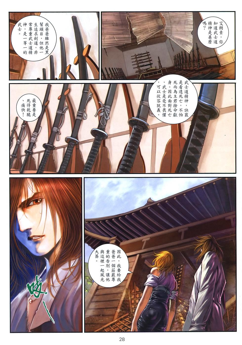第27页