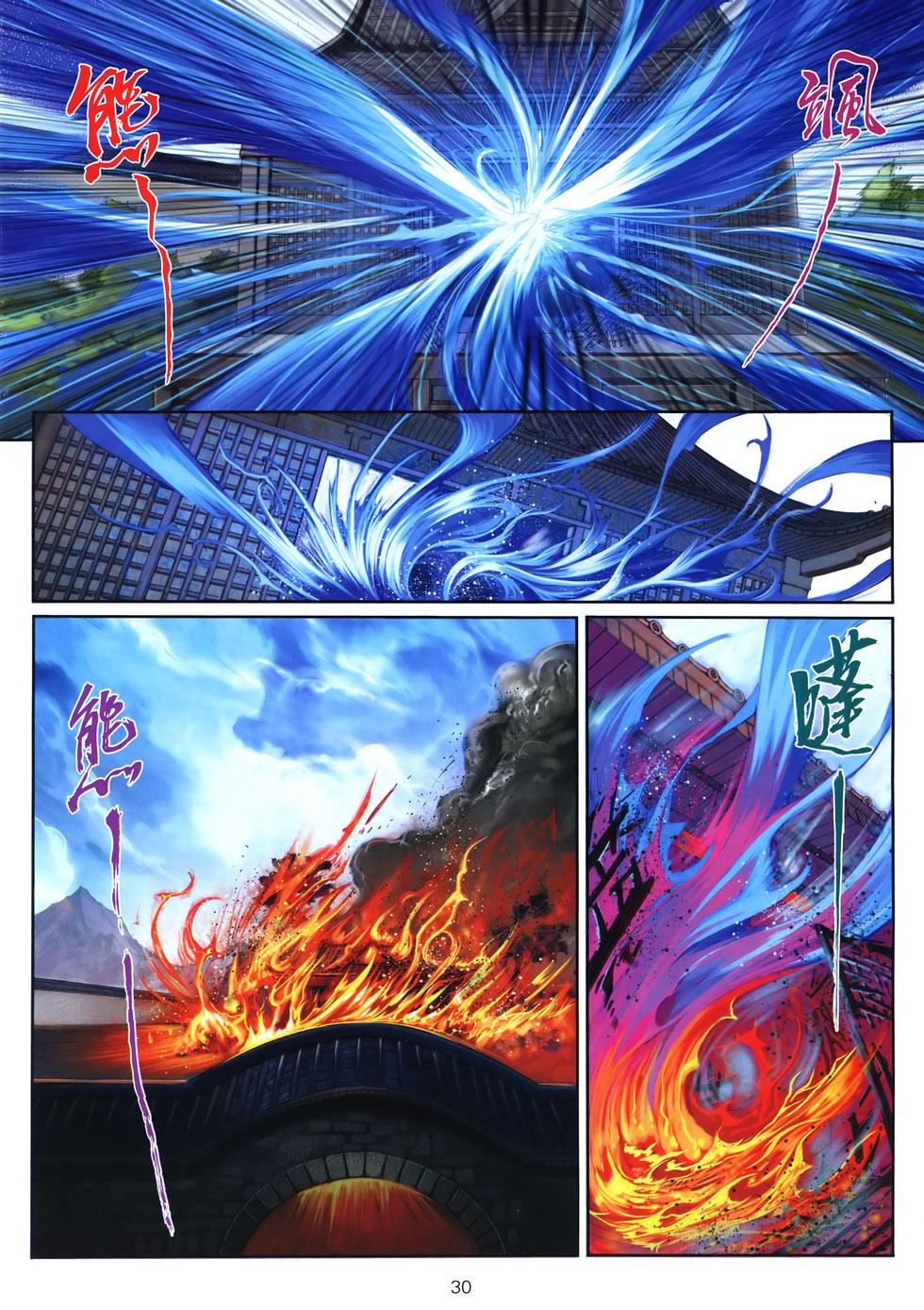 第29页