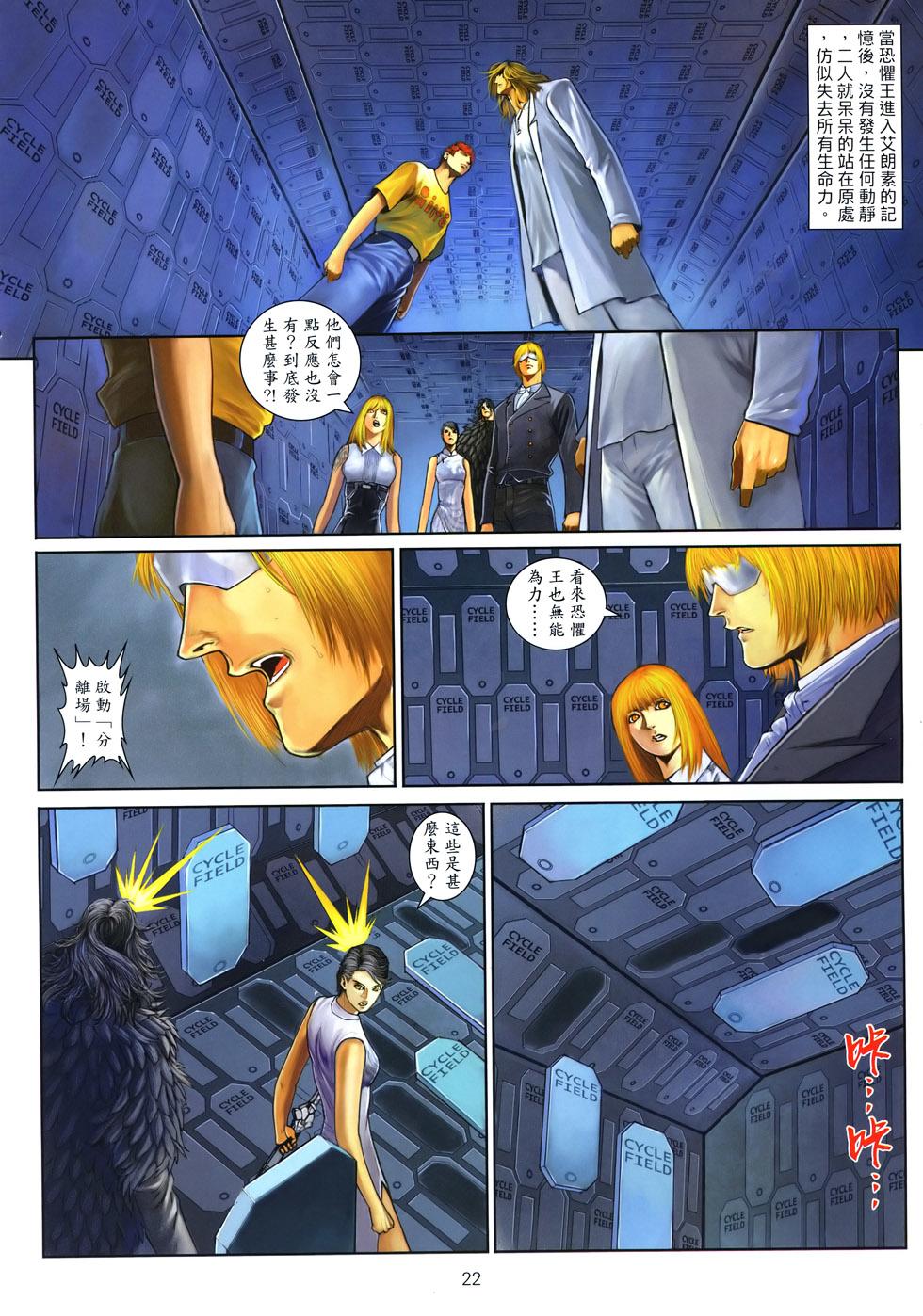 第18页