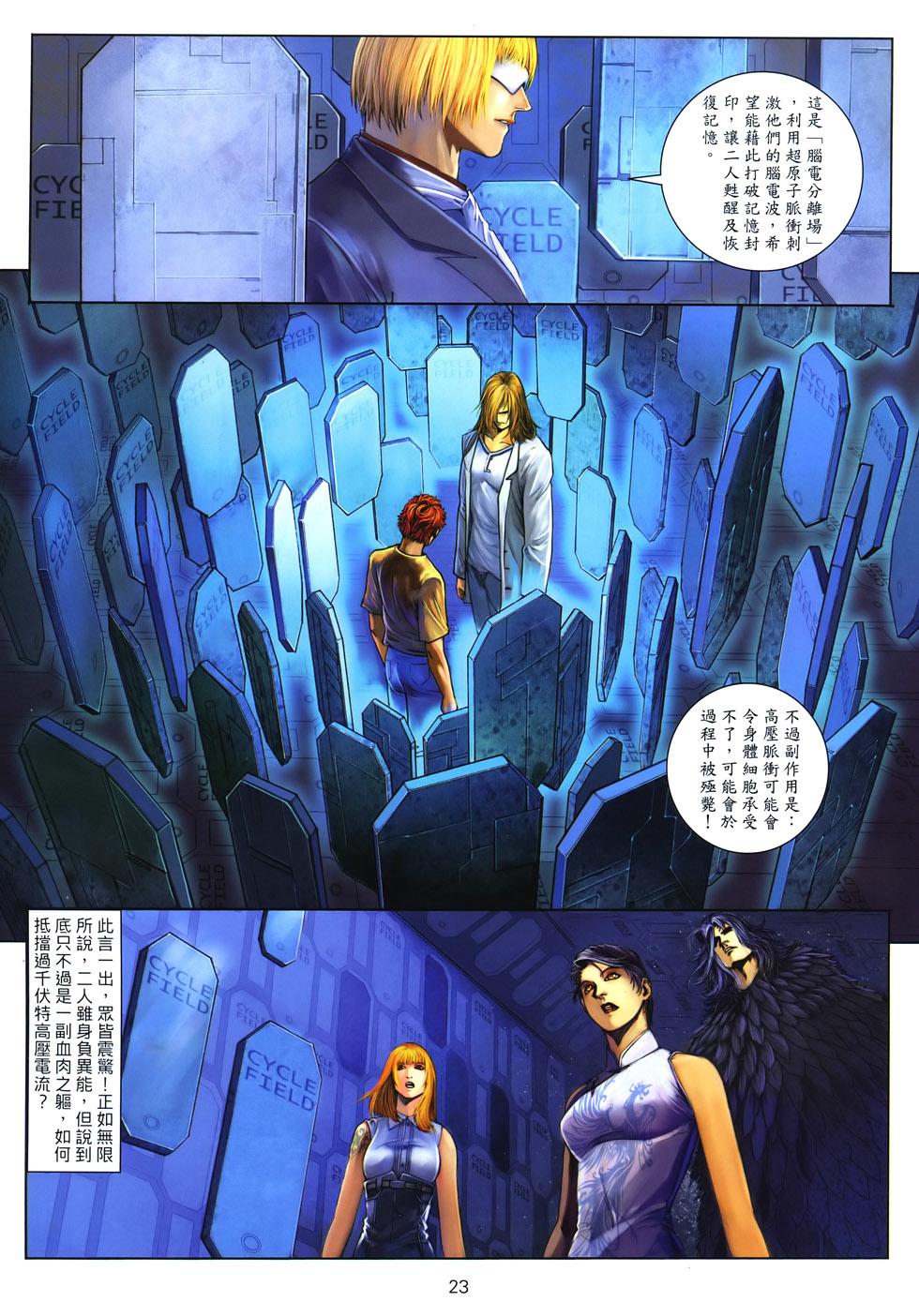 第19页