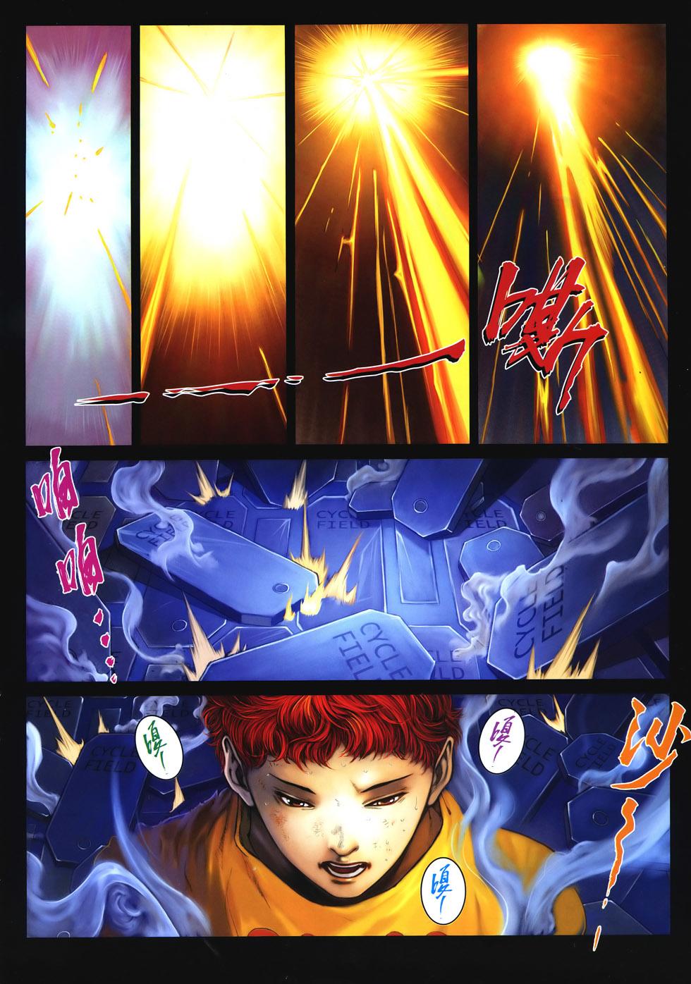 第24页