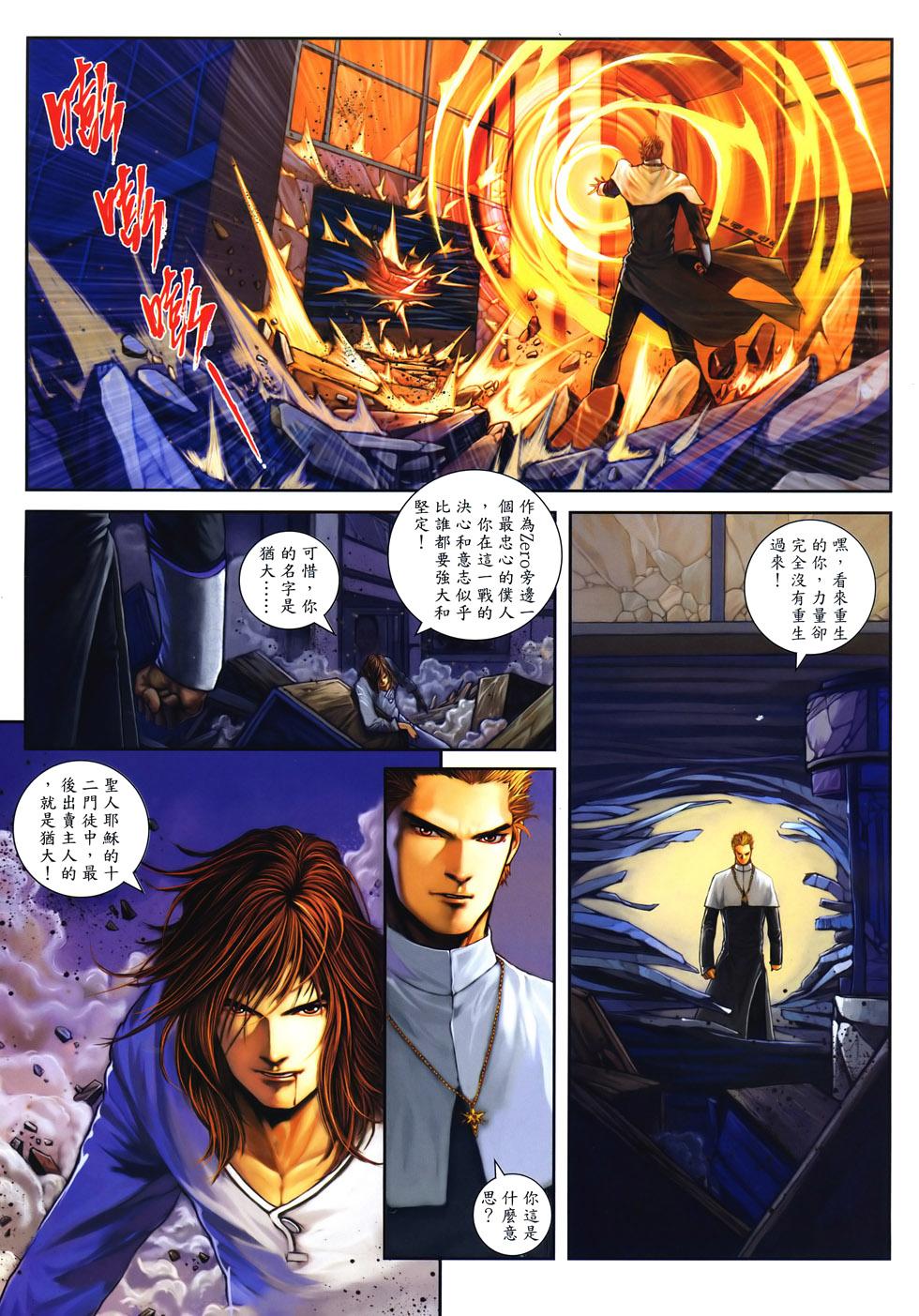 第25页