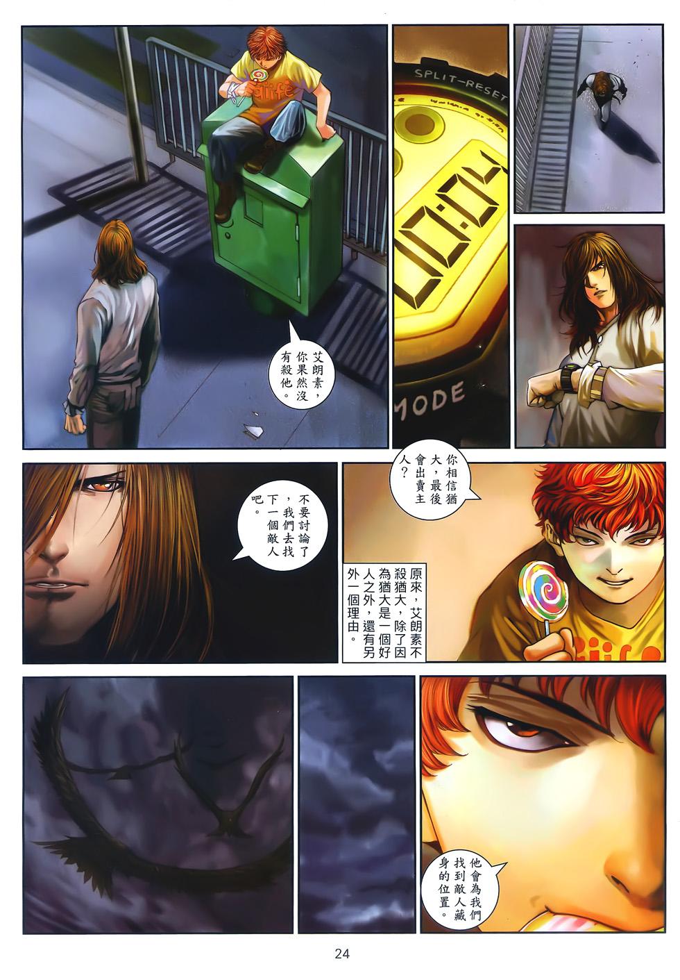 第21页