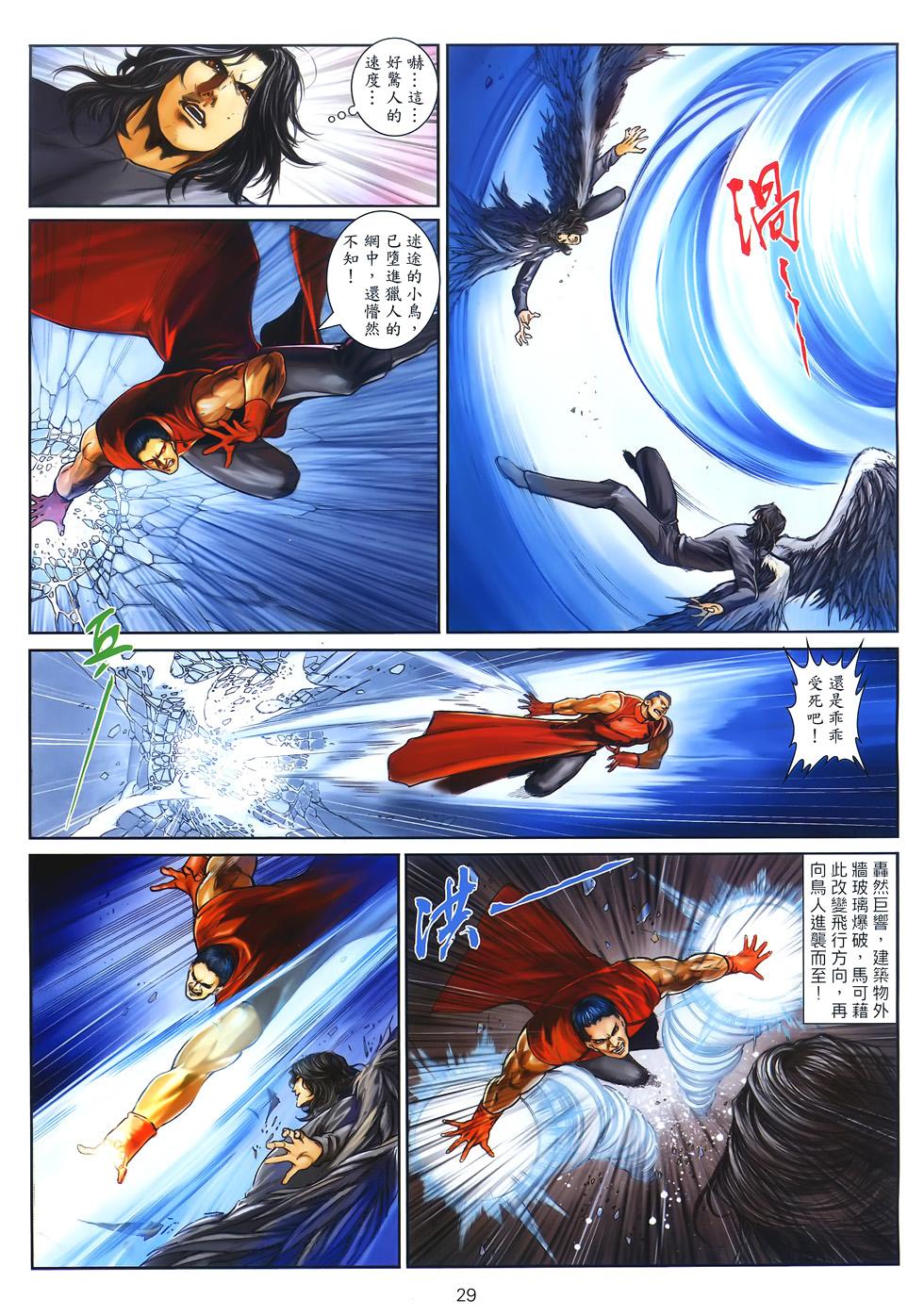 第26页