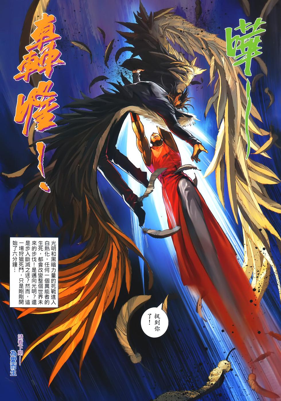 第28页