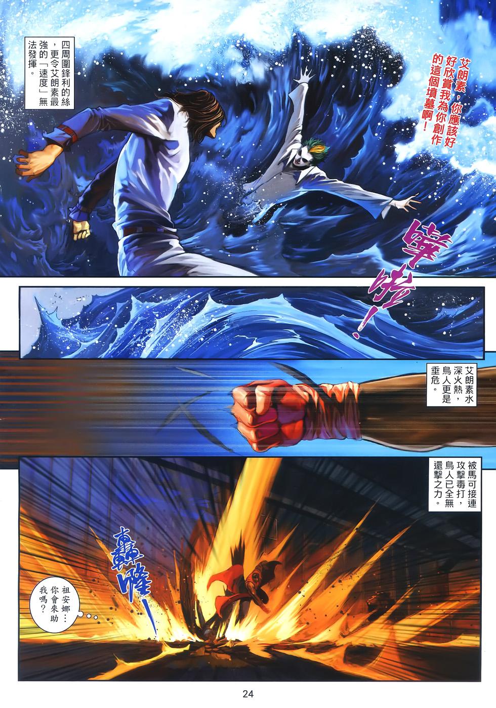 第20页