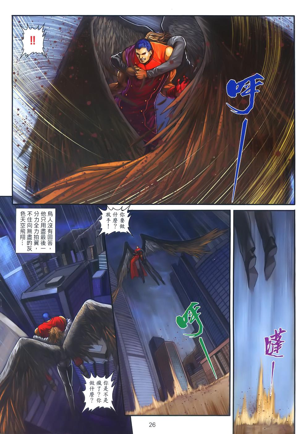 第22页