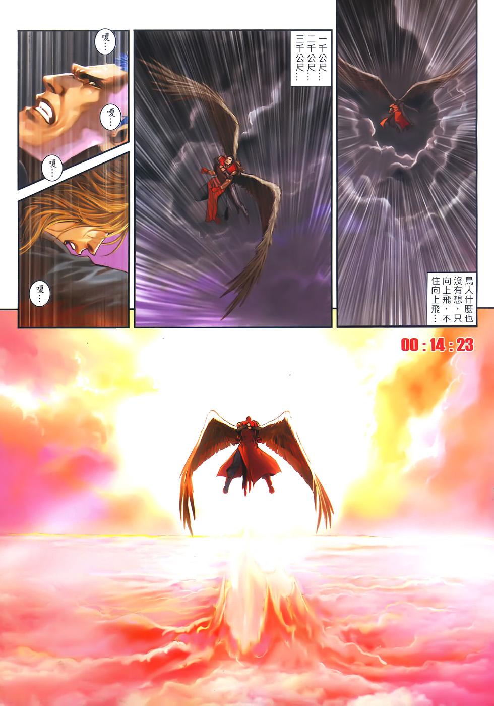 第23页