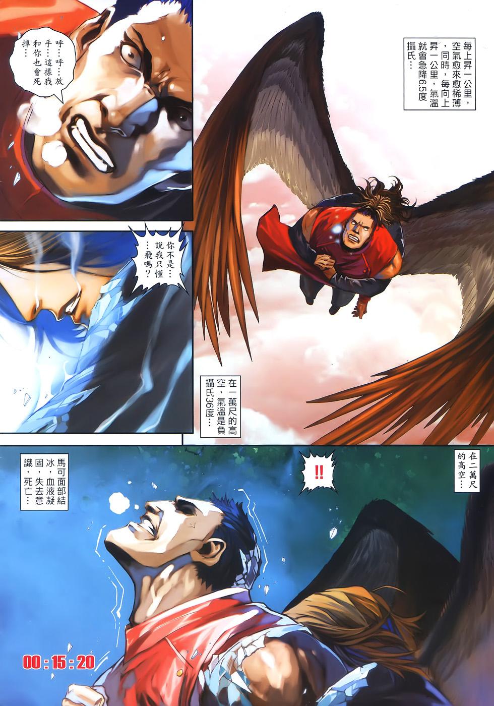 第24页