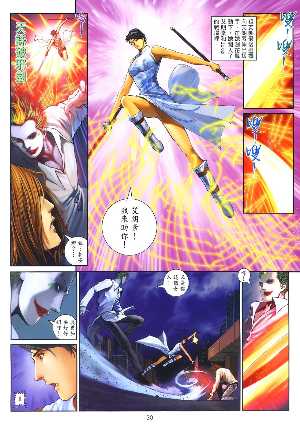 第26页