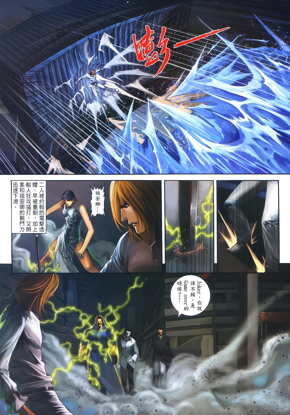 第21页