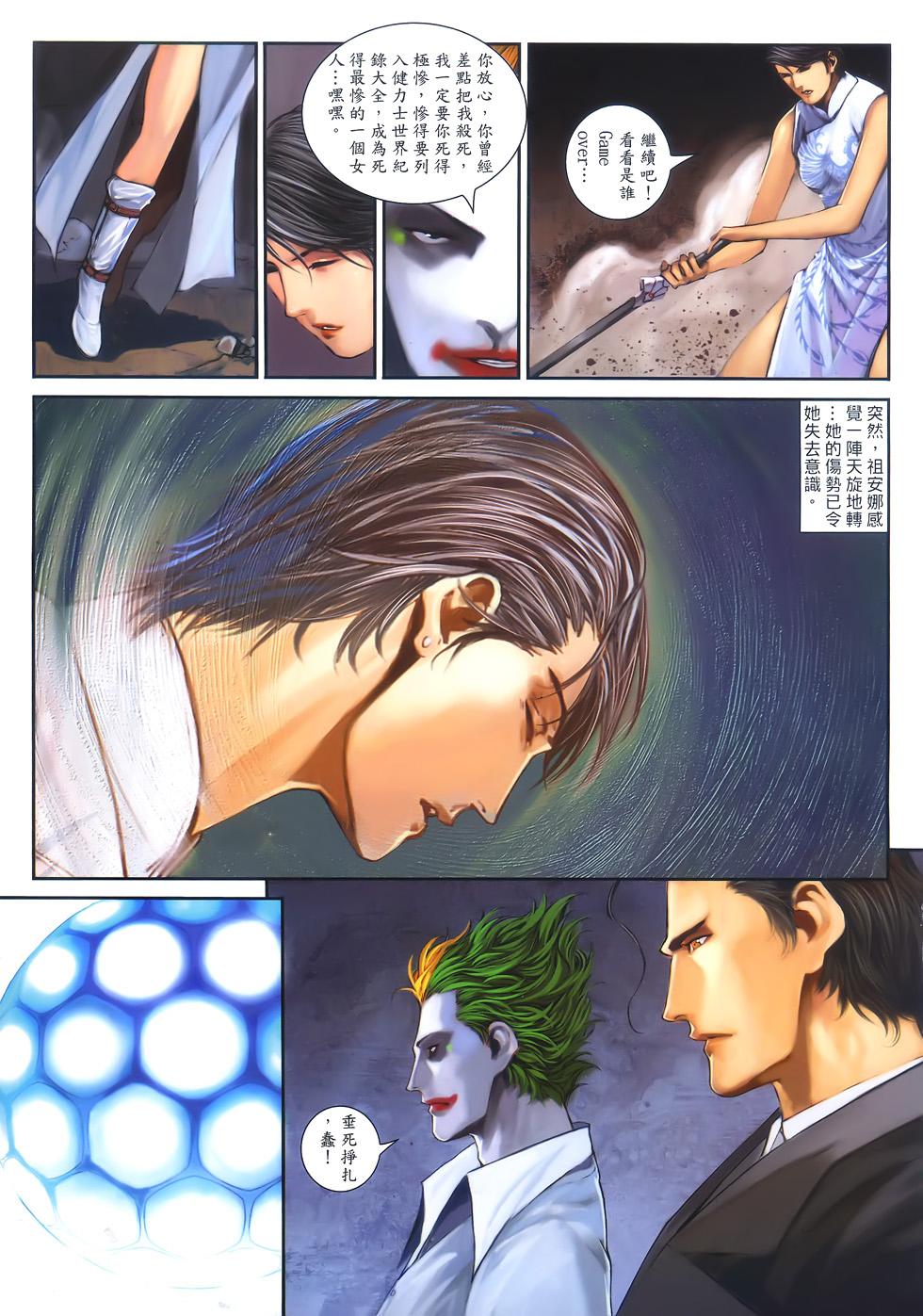 第22页