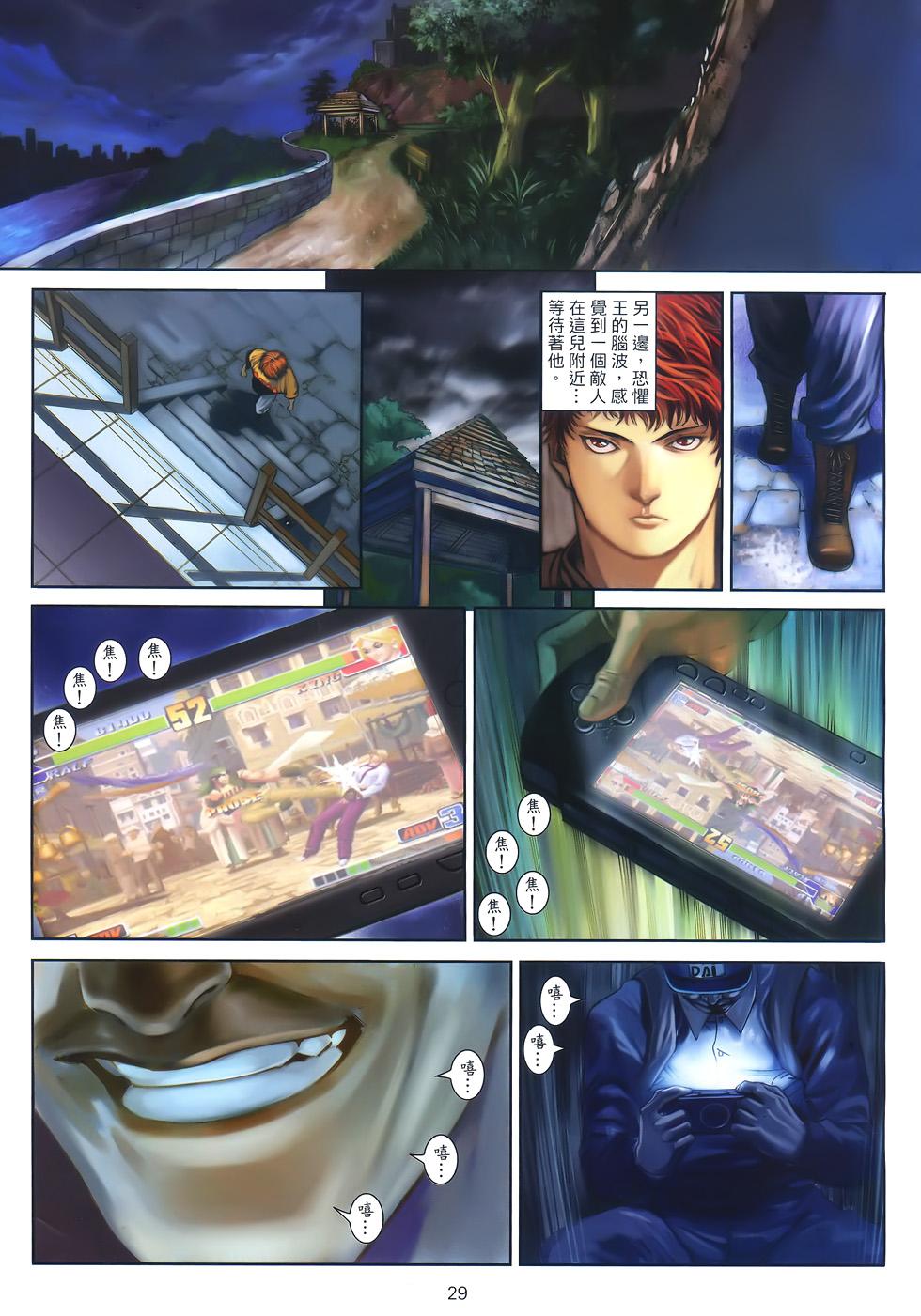 第26页