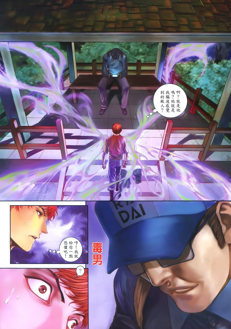 第27页