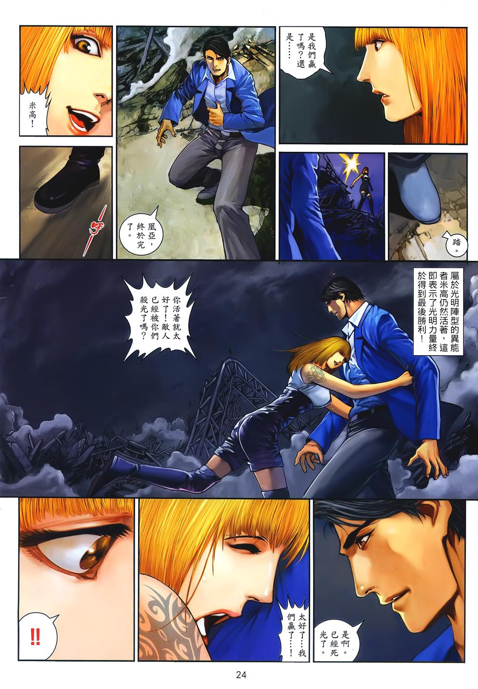 第21页