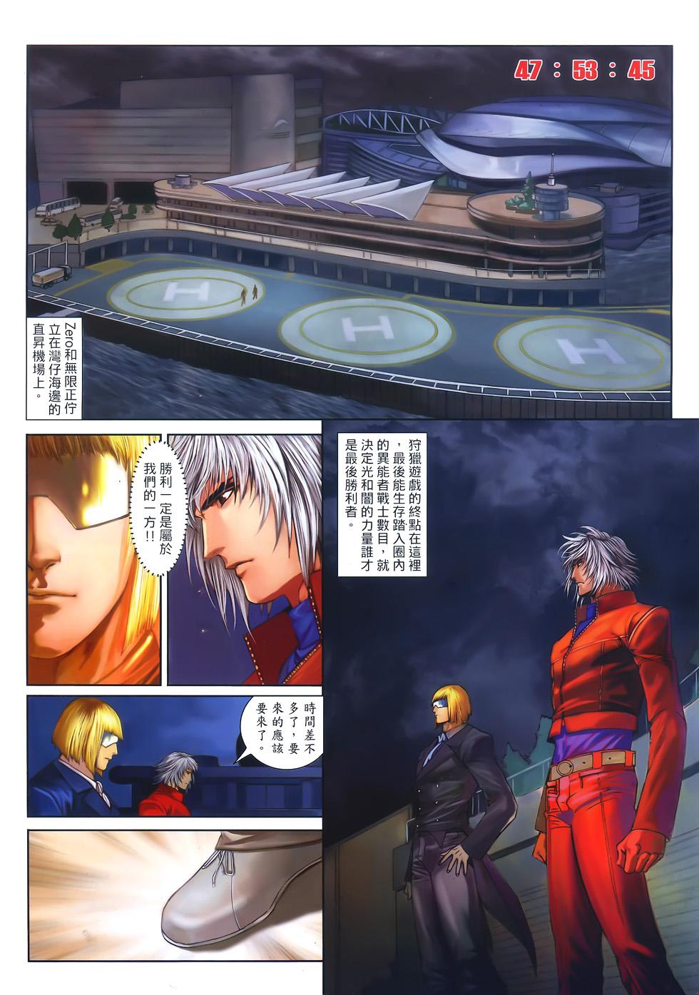 第24页