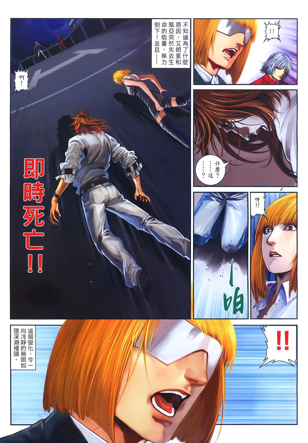 第26页