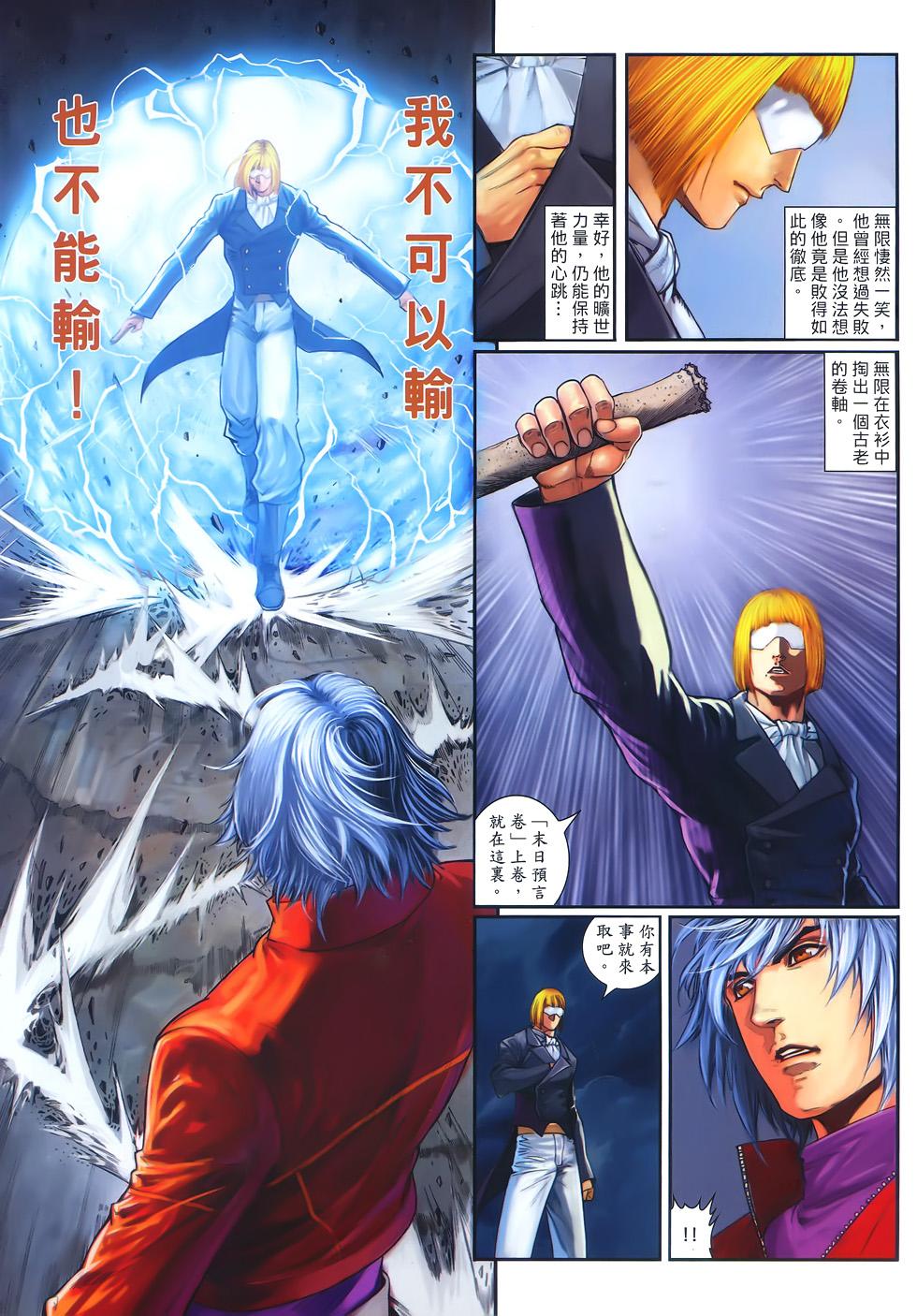 第11页