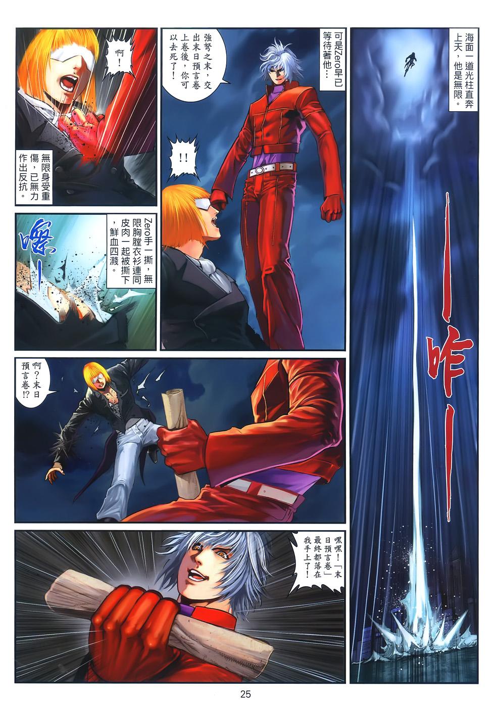 第22页